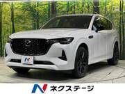 2023 MAZDA OTHER