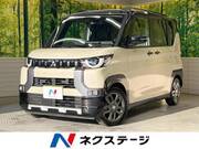 2025 MITSUBISHI OTHER