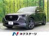 MAZDA OTHER