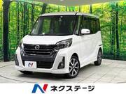 2017 NISSAN DAYZ ROOX