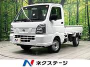 2026 NISSAN CLIPPER TRUCK DX