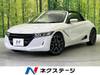 HONDA S660