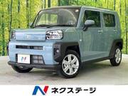 2025 DAIHATSU OTHER