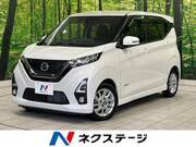 2019 NISSAN DAYZ