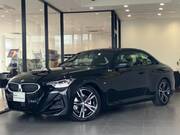 2025 BMW 2 SERIES