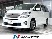 2015 TOYOTA VELLFIRE