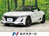 HONDA S660
