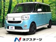 2017 DAIHATSU OTHER