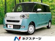 2025 DAIHATSU OTHER