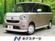 2017 DAIHATSU OTHER