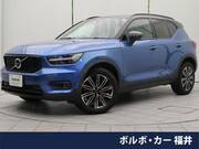 2020 VOLVO OTHER