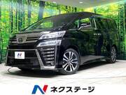 2020 TOYOTA VELLFIRE