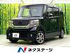 HONDA OTHER