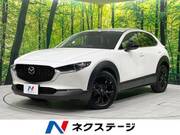 2023 MAZDA OTHER