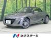 HONDA S660