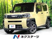 2023 DAIHATSU OTHER