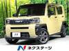 DAIHATSU OTHER