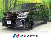 2016 TOYOTA VELLFIRE