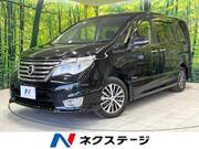 2014 NISSAN SERENA