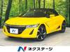 HONDA S660