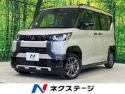 2025 MITSUBISHI OTHER