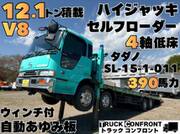 1996 HINO PROFIA