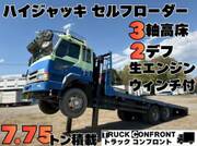 1994 FUSO SUPER GREAT