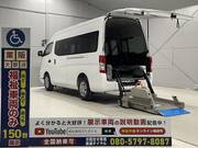 2026 NISSAN CARAVAN