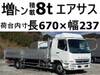 FUSO FIGHTER