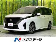 2023 NISSAN SERENA