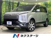 2024 MITSUBISHI OTHER