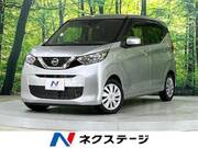 2020 NISSAN DAYZ
