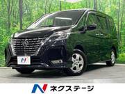 2020 NISSAN SERENA
