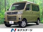 2023 DAIHATSU ATRAI
