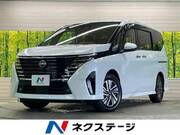 2024 NISSAN SERENA
