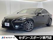 2014 LEXUS IS