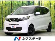 2020 NISSAN DAYZ