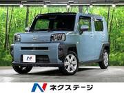 2022 DAIHATSU OTHER