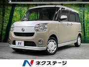 2022 DAIHATSU OTHER