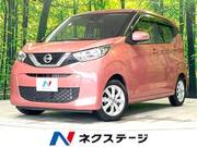 2021 NISSAN DAYZ
