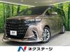 TOYOTA ALPHARD HYBRID