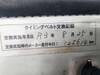 MITSUBISHI LEGNUM