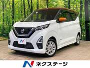 2022 NISSAN DAYZ