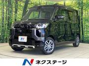 2025 MITSUBISHI OTHER