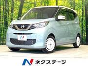 2021 NISSAN DAYZ