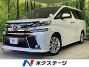 2017 TOYOTA VELLFIRE
