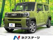 2025 DAIHATSU OTHER