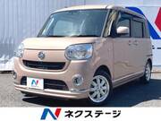 2019 DAIHATSU OTHER