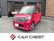 2015 NISSAN DAYZ ROOX