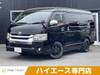 TOYOTA HIACE WAGON